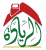 AL REYADAD HOSPITALITY AND CLEANING COMPANY WLL