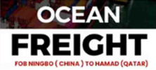 OCEAN FREIGHT